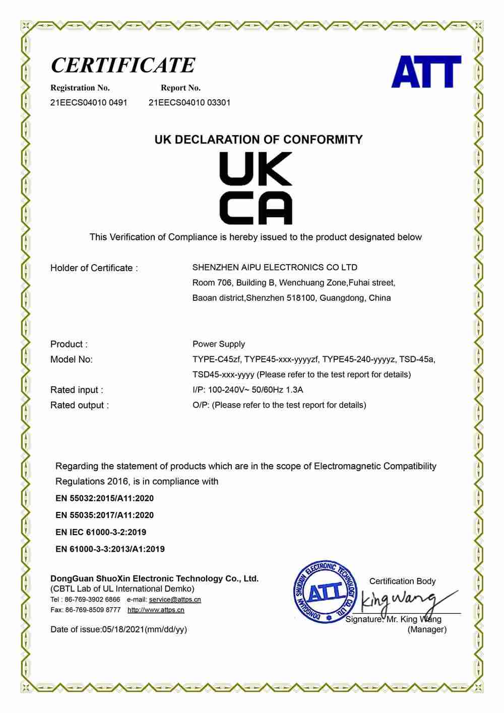 UKCA EMC certificate